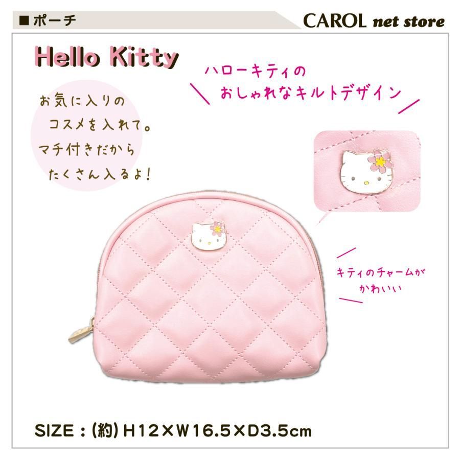 サンリオキティ ピンクキルトシリーズ ミラーとポケットティッシュ入れ 付きポーチ サンリオキティ ピンクキルトシリーズ ミラーとポケット