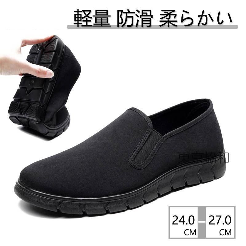 シューズ Mizuno Morelia Sala Japan IN 24.5cm adidas アディダス サンバ 大人用 フットサルシューズ インドア用