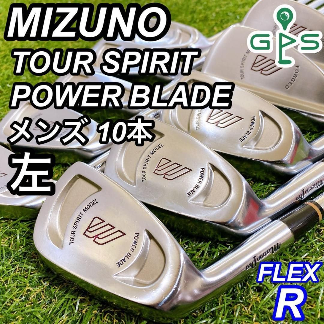 レフティ MIZUNO ミズノ ツアースピリット パワーブレード アイアンセット レフティ MIZUNO ミズノ ツアースピリット パワーブレード