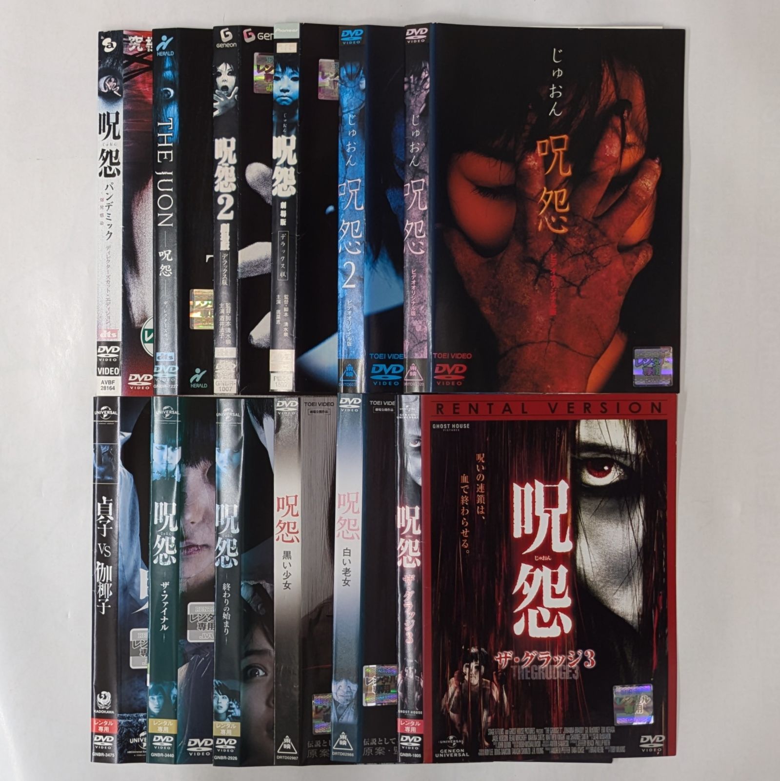 ムラマサ 全12巻/妖刀ムラマサの怨念 レンタルDVD TVドラマ 全巻セット 楽天市場】ムラマサ MURAMASA 全12巻+妖刀ムラマサ【全13巻