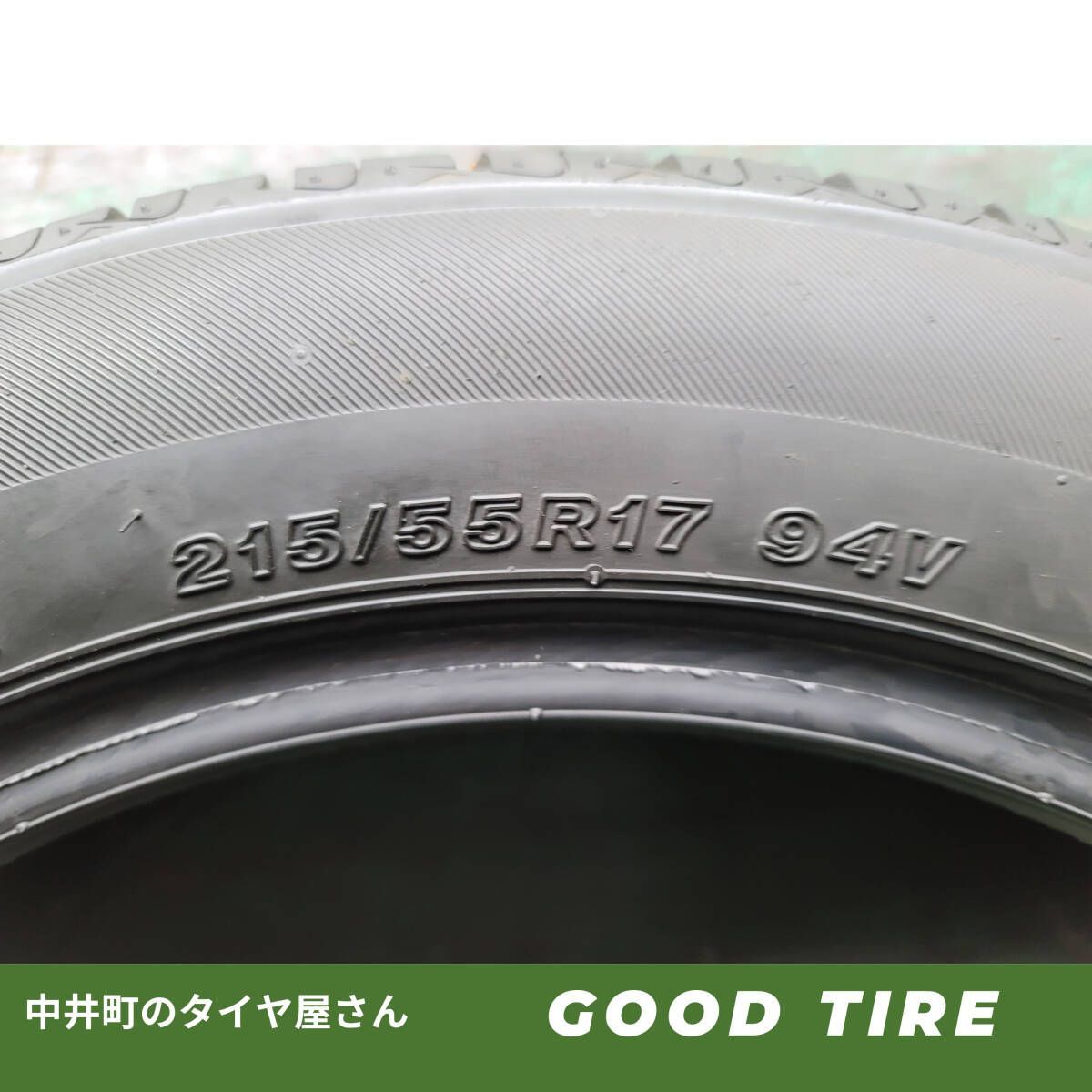 7.5分山 SEIBERNING