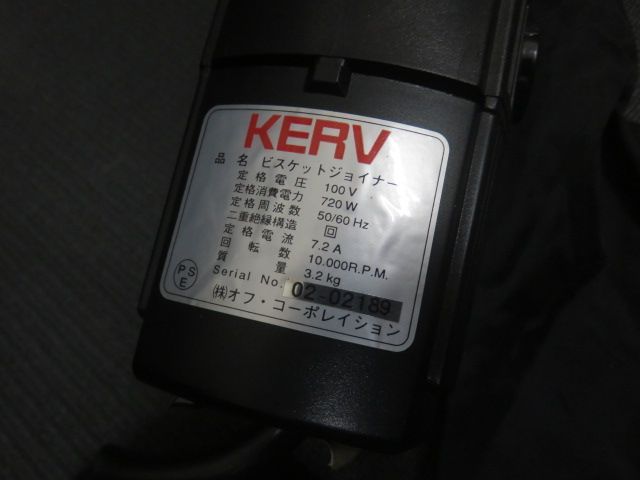 中古品 □ KERV ビスケットジョインター □ G □ IT90LF67OW0U
