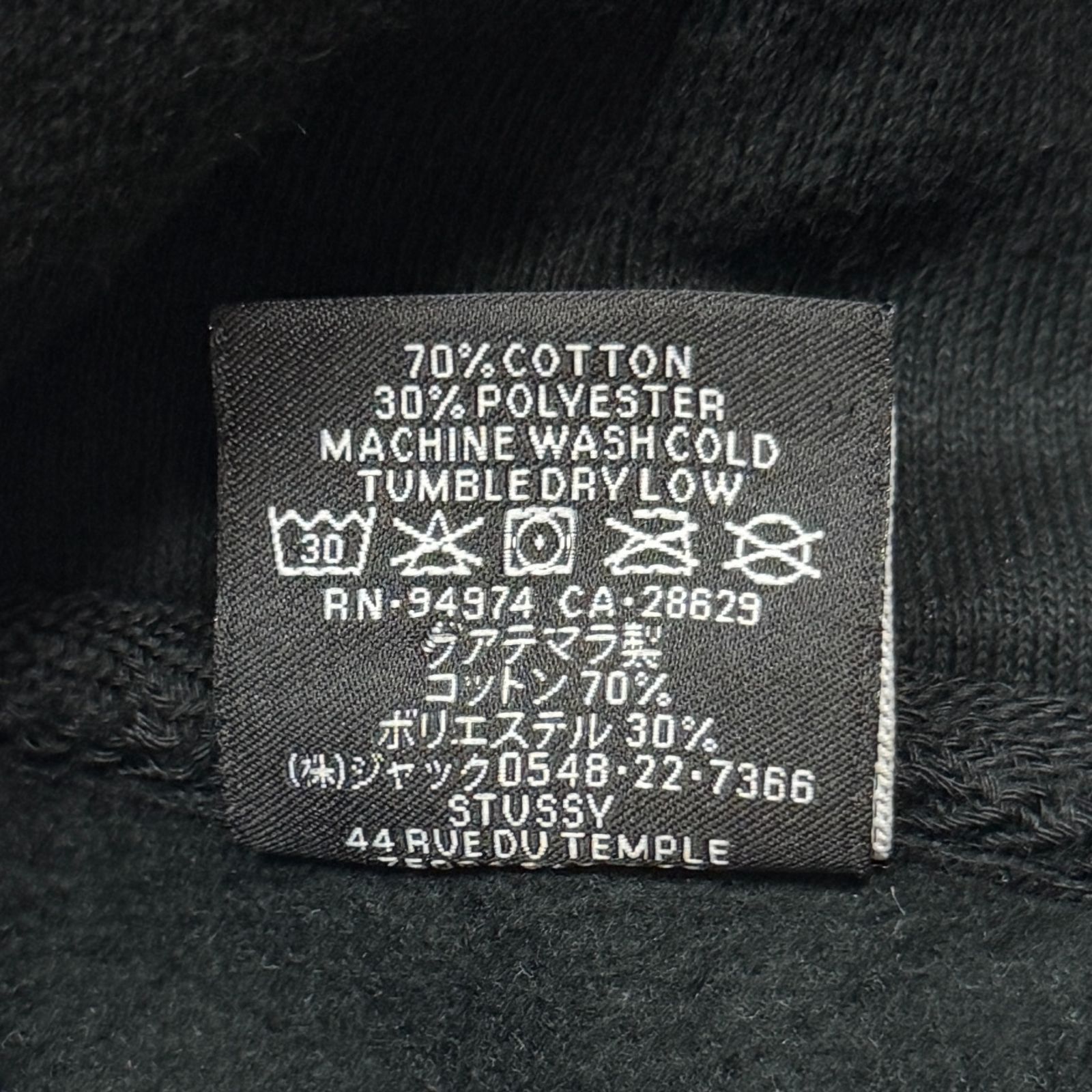 参考上代66000円 eYe JUNYA WATANABE MAN × STUSSY 24SS