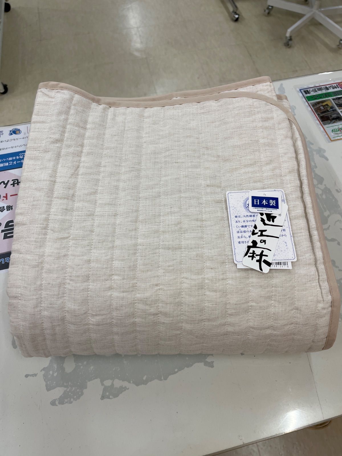 本麻敷きパッド ダブルサイズ 140×205センチ ロマンス小杉 近江の麻 ダブルサイズのみの為
