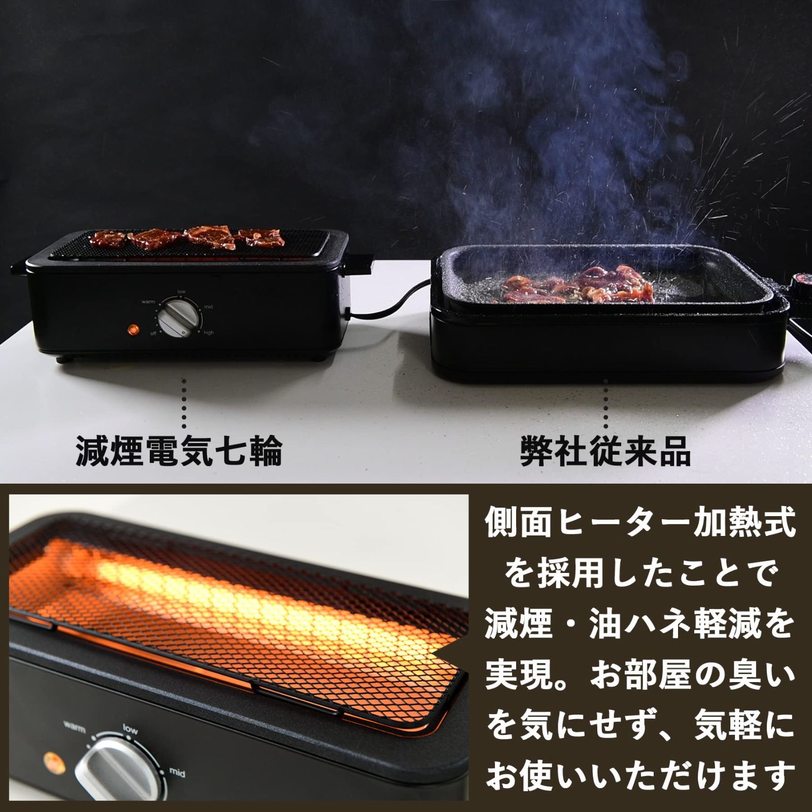 焼き鳥 焼肉