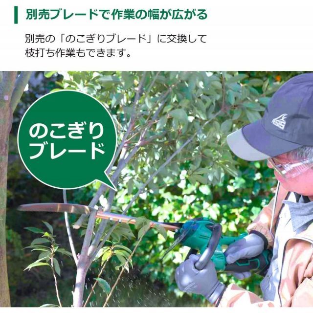 充電器別売り CH1830DA