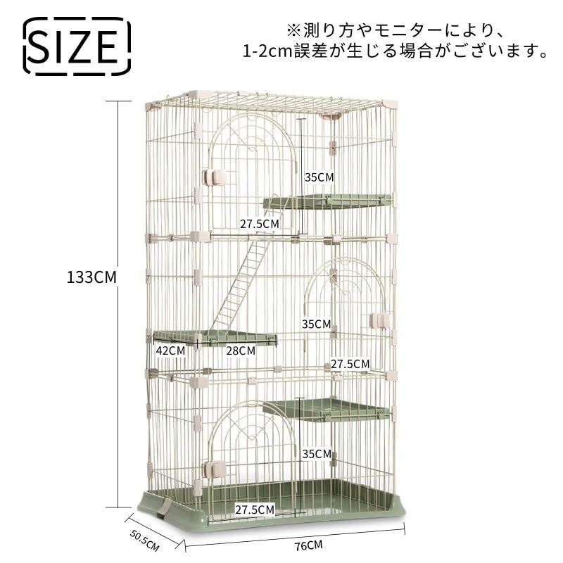 N-S猫ケージ キャットケージ 猫 ケージ 大型 ペットケージ ドア付き ワイド扉 多頭飼い 脱走防止 猫ハウス 組み替え自由 組立簡単 おしゃれ ハンモック付き はしご 棚板 ピンク 3段 76×50.5×133cm