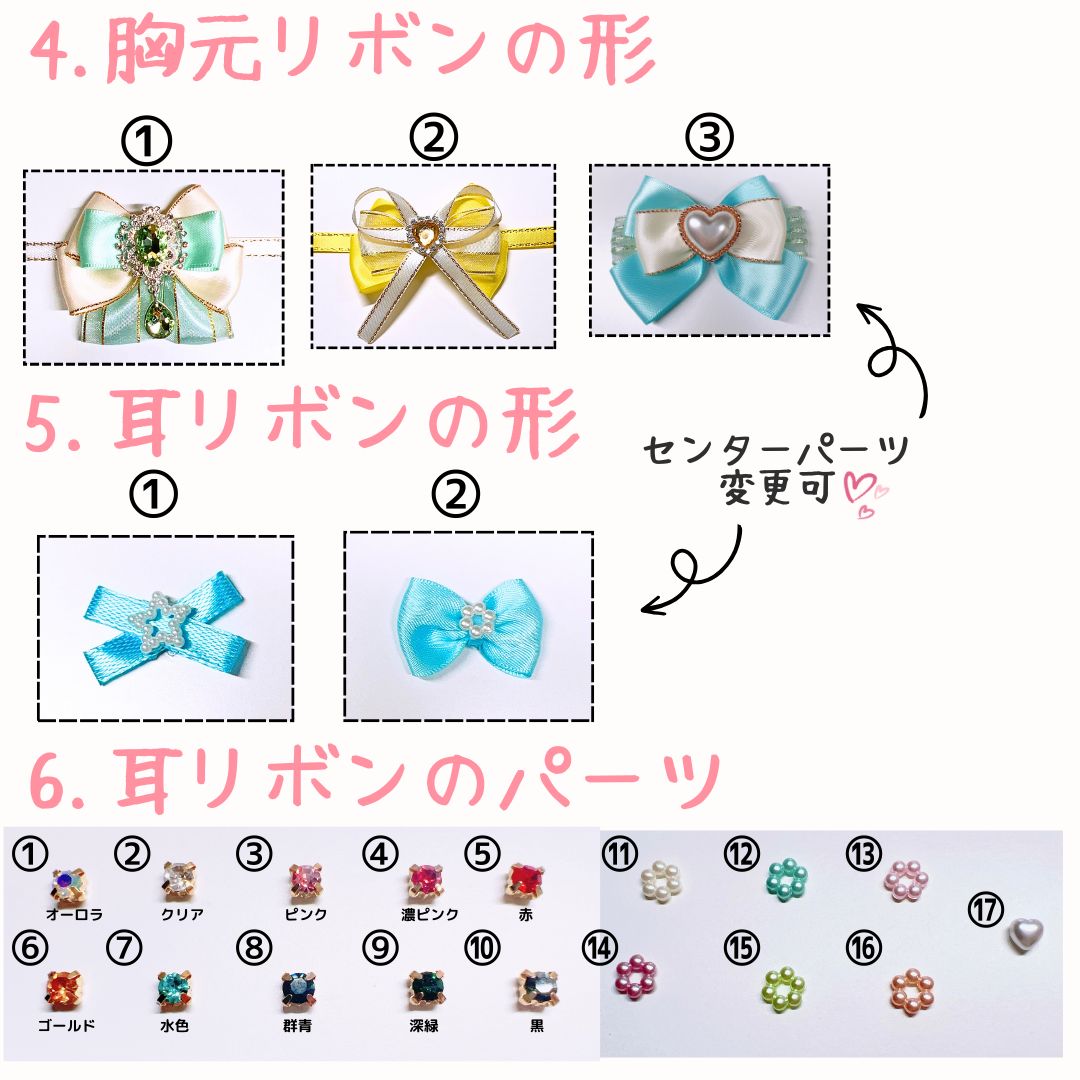 人気色 ももも様 おすわりオーダーページ - 趣味/おもちゃ