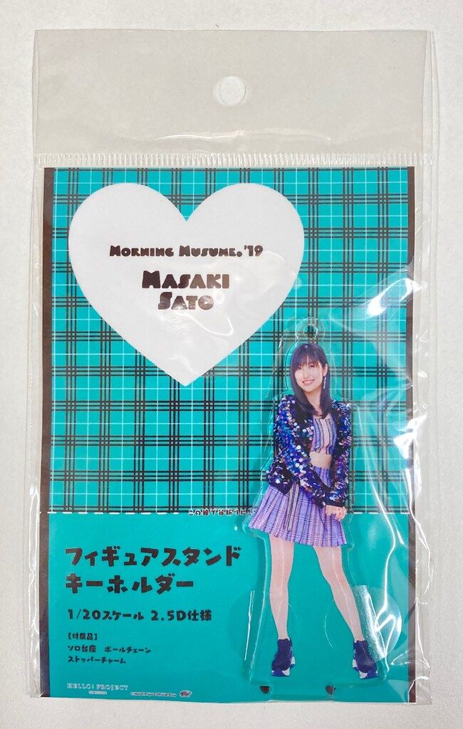 モーニング娘。'19 19ツアー秋KOKORO＆KARADA 佐藤優樹