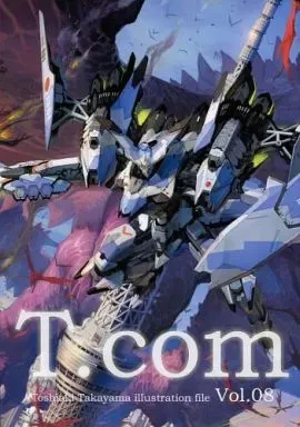 大ヴァンガ祭×大バディ祭2016 タカヤマトシアキ先生 直筆サイン入り