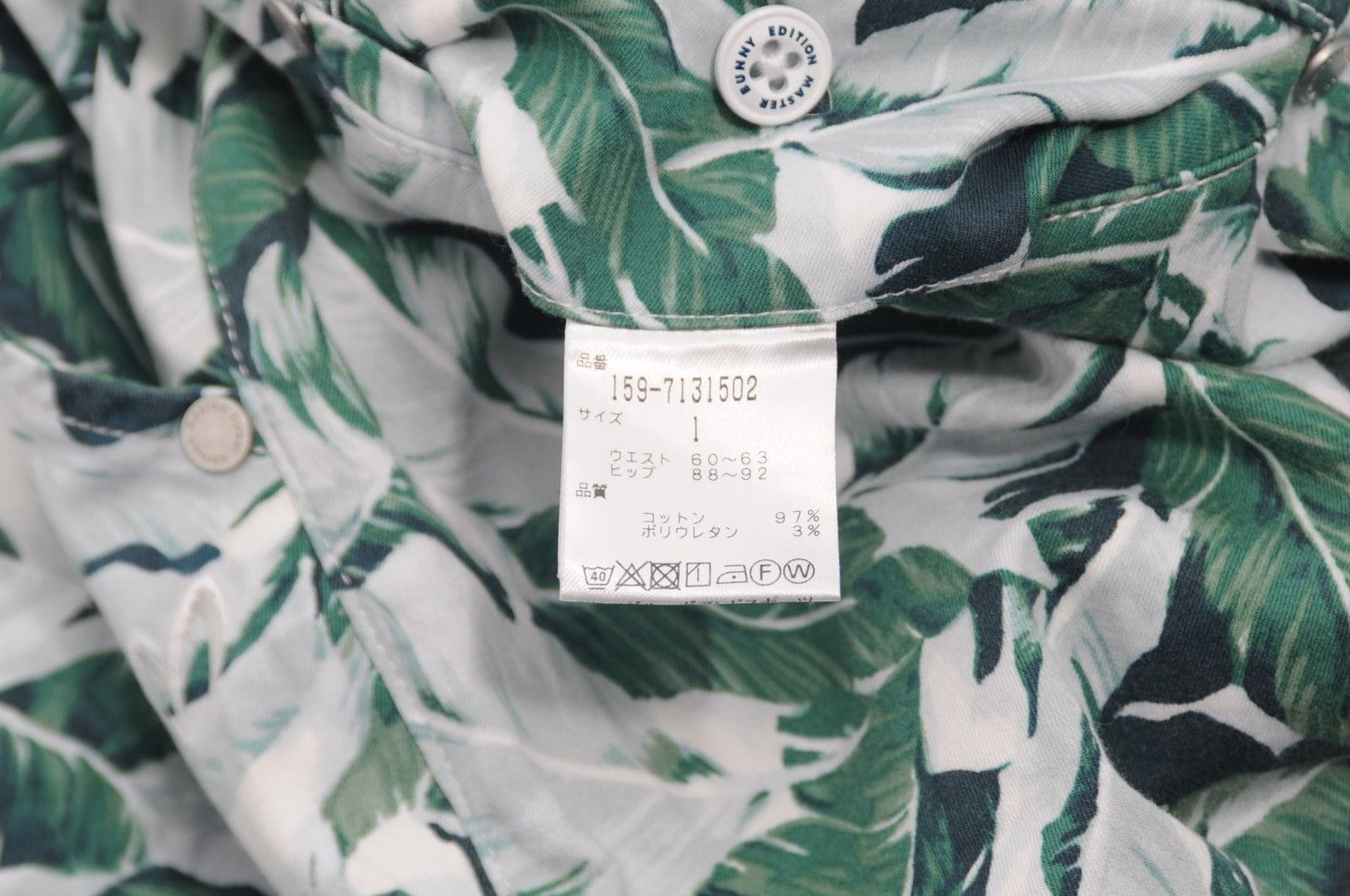 ♧ガチアクタ 1〜16巻 全巻 TSUTAYA ブックカバー 新品 ガチアクタ