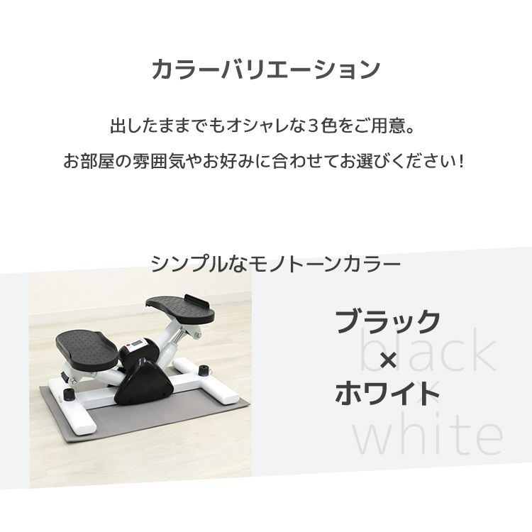 ステッパー 静音 ダイエット エアロステッパー サイドステッパー 踏み台昇降 室内運動 器具 有酸素運動 室内 コンパクト 高齢者 足踏み ステッパー 健康 運動 器具 ステップ台 踏み台昇降 脂肪燃焼 フィットネス BDA006 - メルカリ