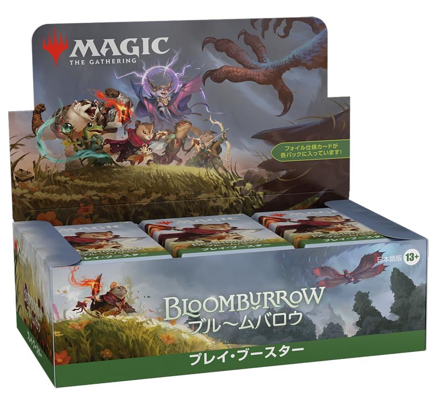 マジック:ザ・ギャザリング ブルームバロウ プレイ・ブースター 日本語版 MTG トレカ ウィザーズ・オブ・ザ・コースト BLB D34241400 [日本語版]