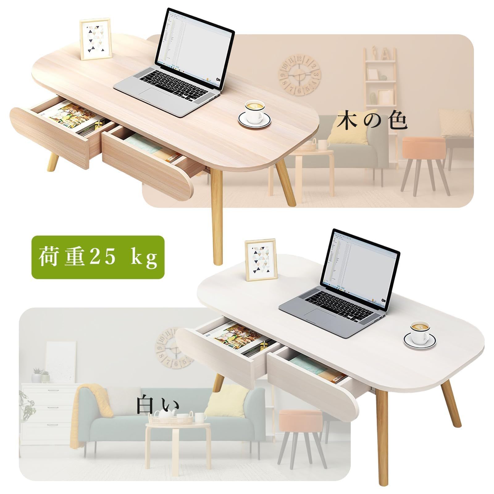 引き出し付き 一人暮らし