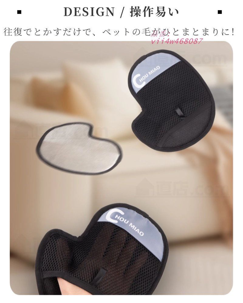 犬猫抜け毛掃除用ブラシ ペット ブラシ毛玉取り ペットブラシ犬猫用品 ペット抜け毛取り手袋 ブラシ 抜け毛除去用品 抜け毛 クリーナー 掃除  vii4w468087
