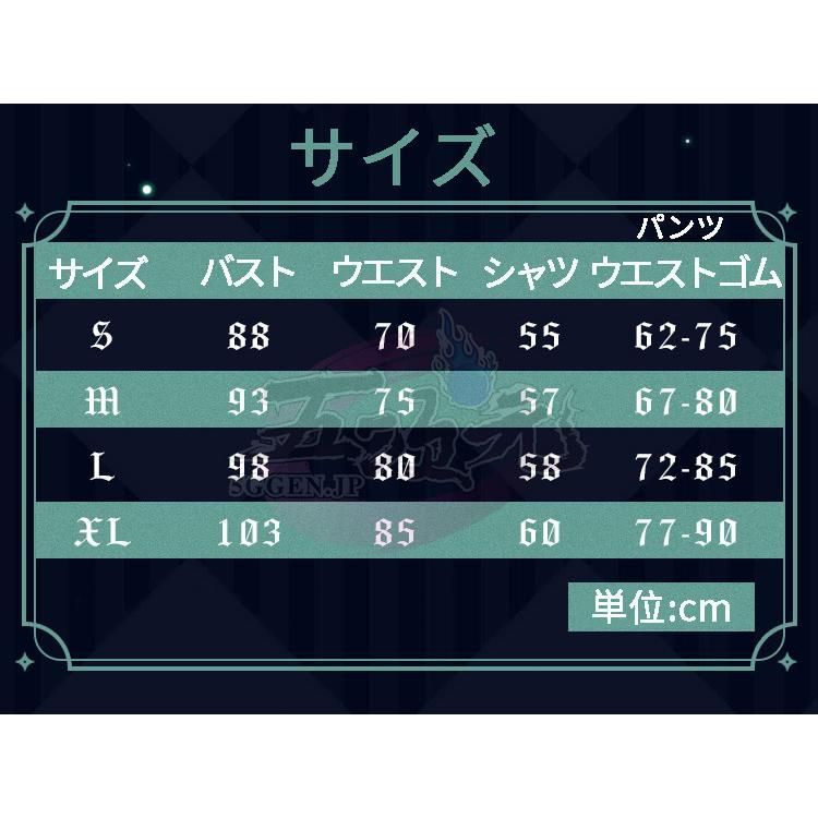 ハロウィン 猫屋小舗 原神 コスプレ ウェンティ 衣装 ウィッグ 靴 武器 追加可 BJ0923ML03 ハロウィン IMPECCABLEHEALTHCARESERVICES_COM