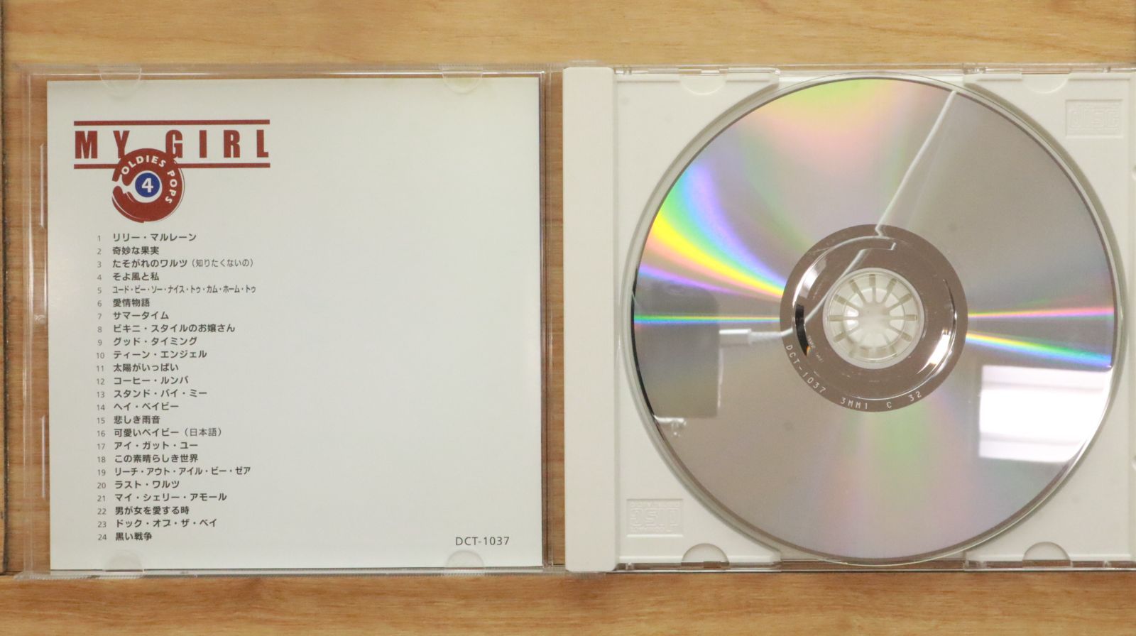中古CD☆洋楽CD/□ MY GIRL OLDIES POPS 4 【DCT1037/+++++++