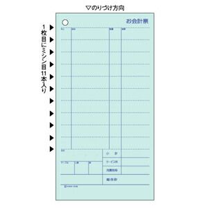 7営業日以内発送 ヒサゴ 3129E お会計票エコノミーミシン１１本 HISAGO 大入り ブルー 沖縄離島販売不可