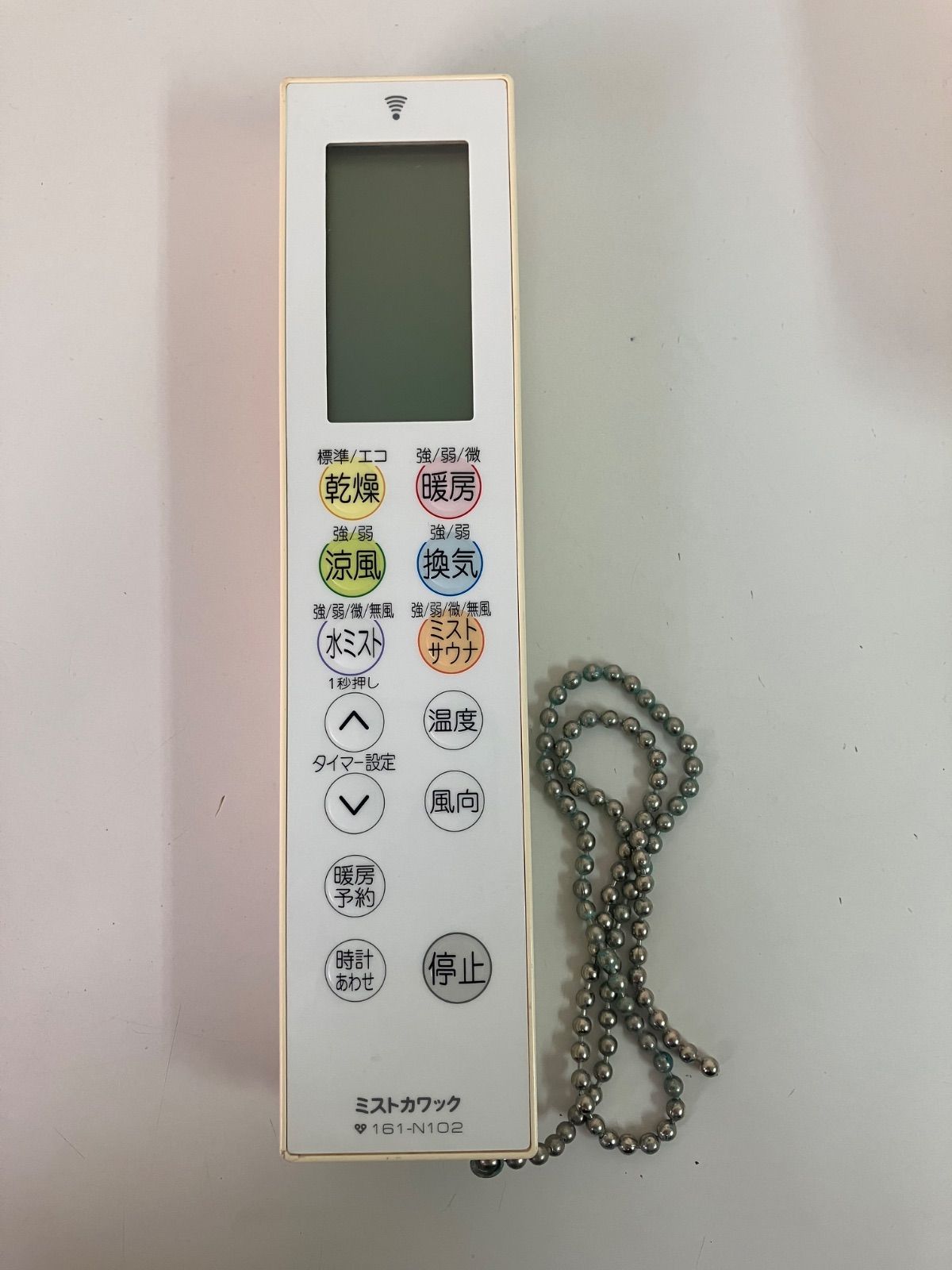 ミストカワック用浴室リモコン 三個セット 大阪ガス 浴室暖房乾燥機用