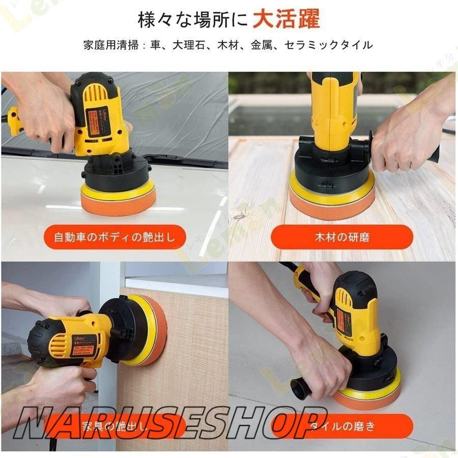 電動ポリッシャー 700Ｗ強力モーター