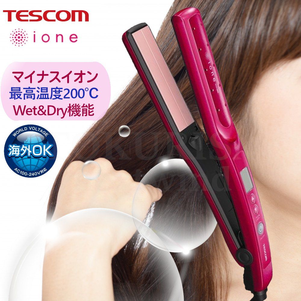 TESCOM テスコム ヘアーアイロン 【新品未使用品】-