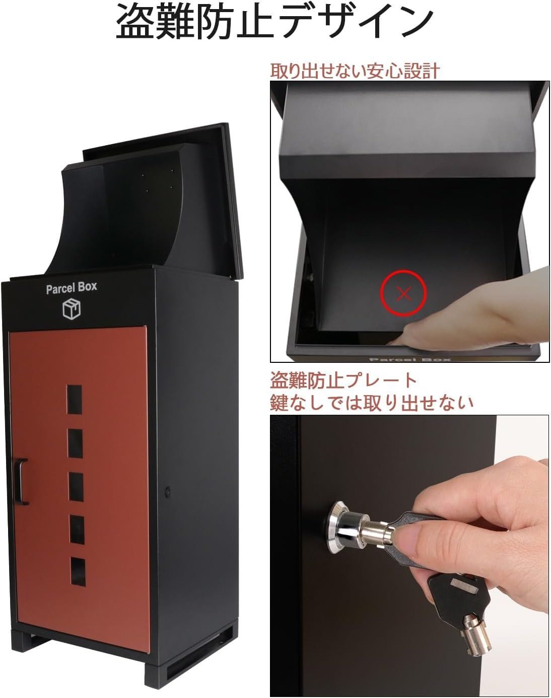 VARNIC 宅配ボックス 宅配BOX 防水 屋外 複数受け取り ポスト 大容量 置き型 宅配便ボックス 戸建て用 個人宅 ポスト付き 大型 盗難防止  両開扉 (ブラック) メルカリ