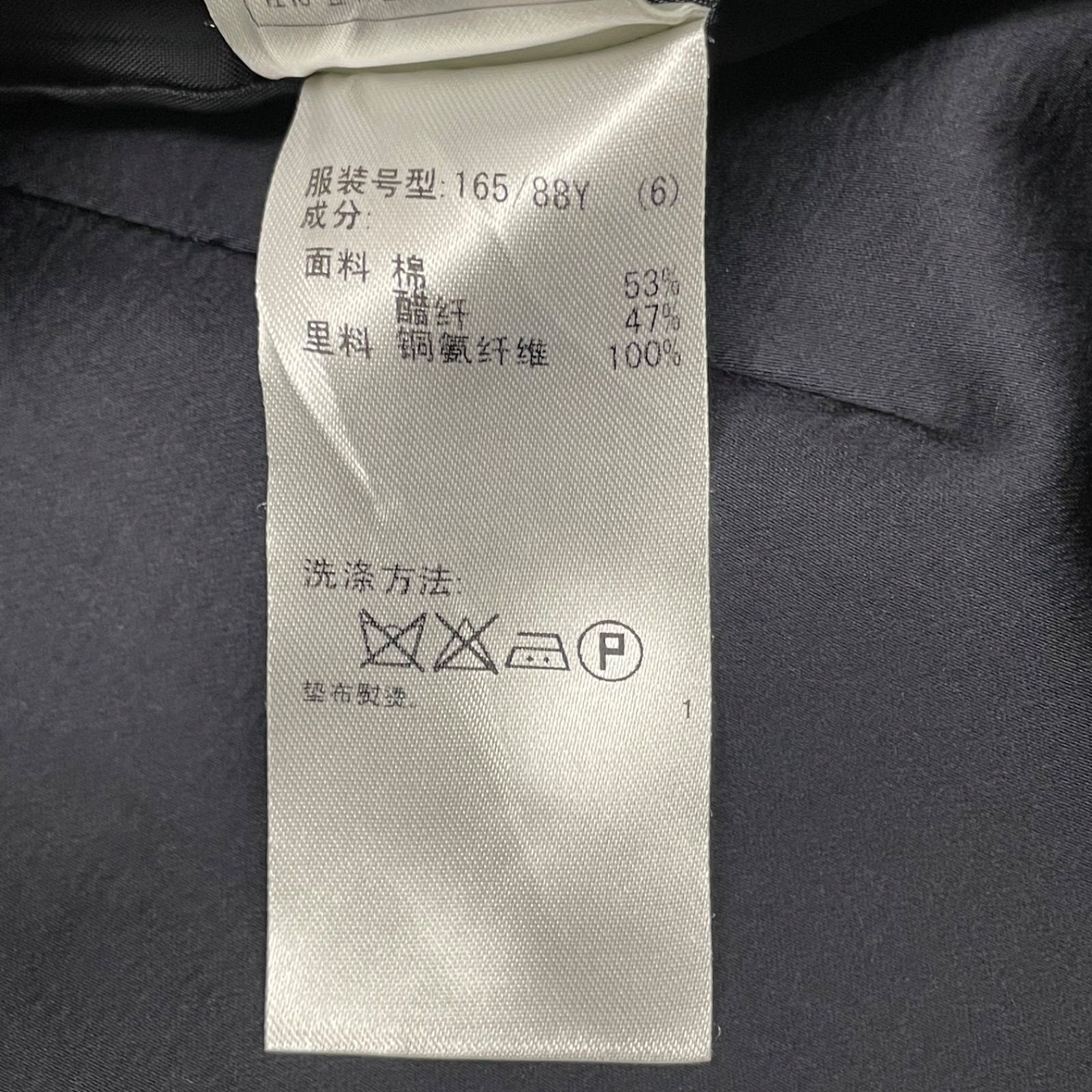 レディース