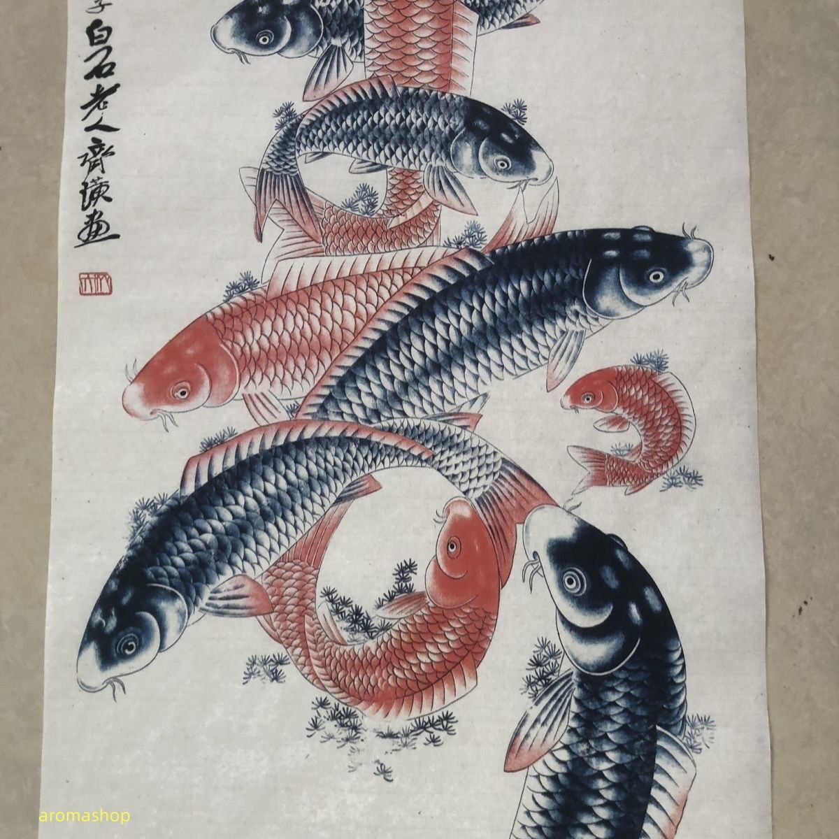 斉白石 壽の字 年々有余 魚 うお 9匹の魚 動物 中国水墨画 表装