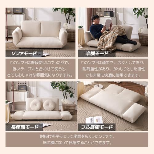 ひじ掛け ベージュ