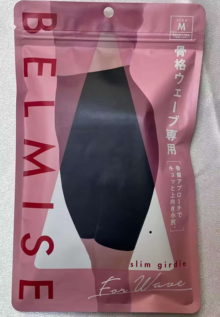 新品 BELMISE ベルミス スリムガードル 骨格ウェーブ Mサイズ - メルカリ