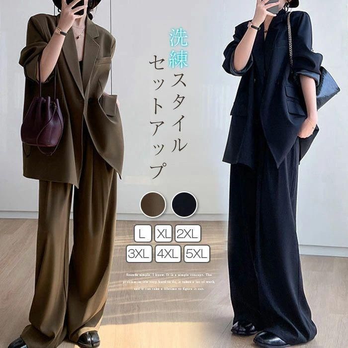 スーツ レディース 大きいサイズ フォーマル ママスーツ 入学式 入園式 卒業式 ママ ビジネス セットアップ 2点セット パンツスーツ ビジネススーツ ママ セレモ わふうひゃっぽうばこ