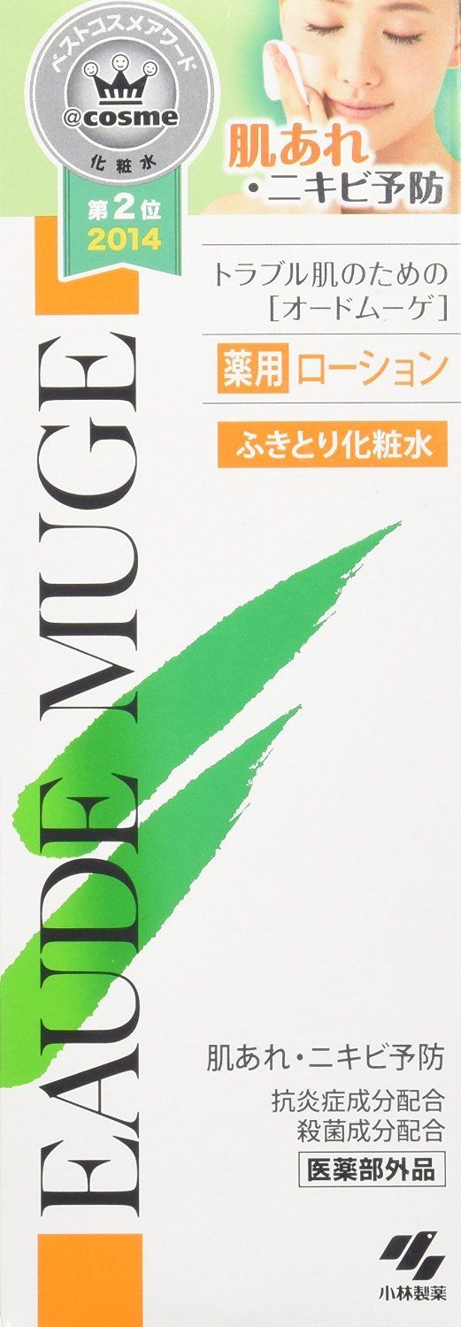 オードムーゲ 500ml×5本セット 医薬部外品