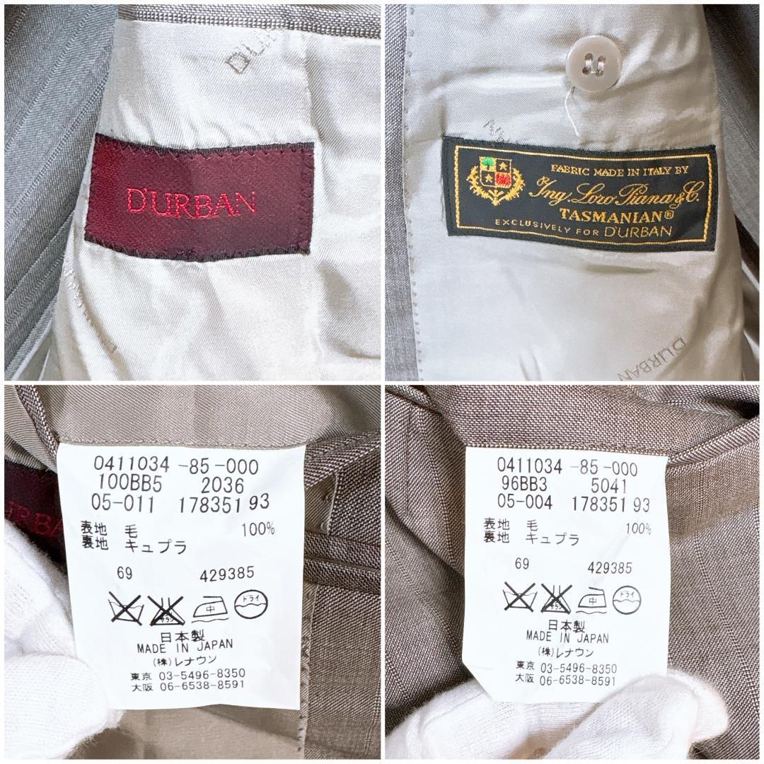 蓄積 DURBAN ロロピアーナ スーツ ジャケット100BB5 パンツ96BB3