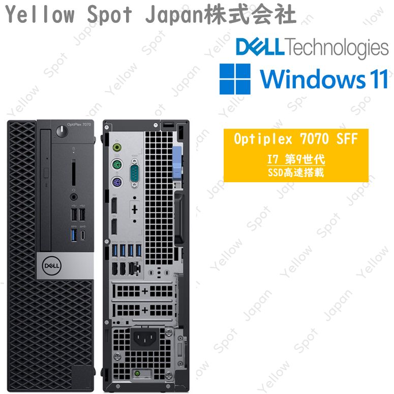第9世代 16GB