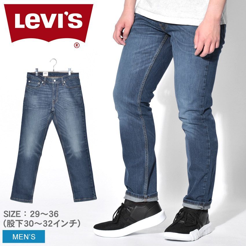 LEVIS リーバイス ジーンズ 511 スリムフィット 511 SLIM FIT 04511 メンズ デニムパンツ カラー:01.股下30レングス 品番：2140-0072