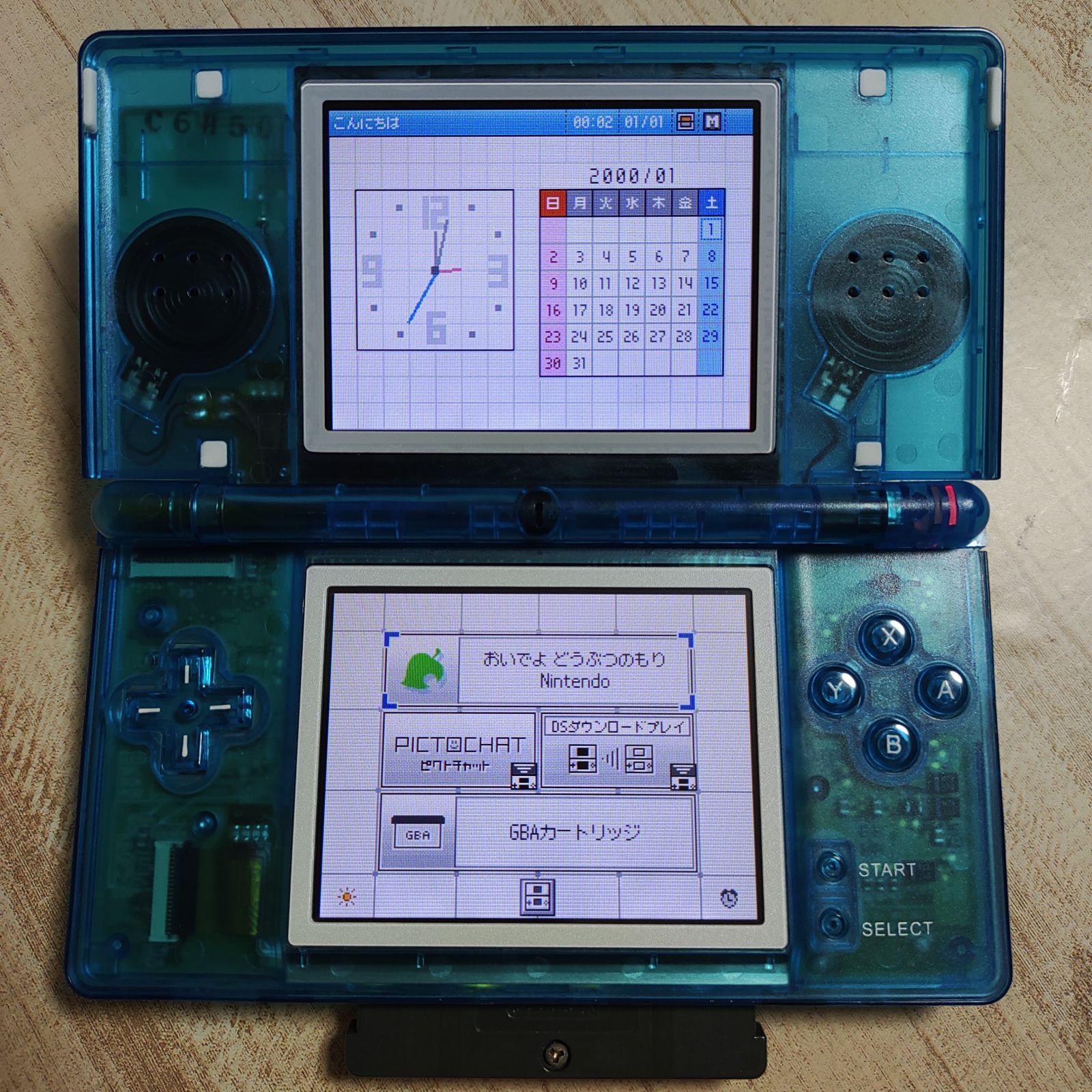 美品】ニンテンドーDS Lite クリアブルー 本体 充電器 セット - メルカリ