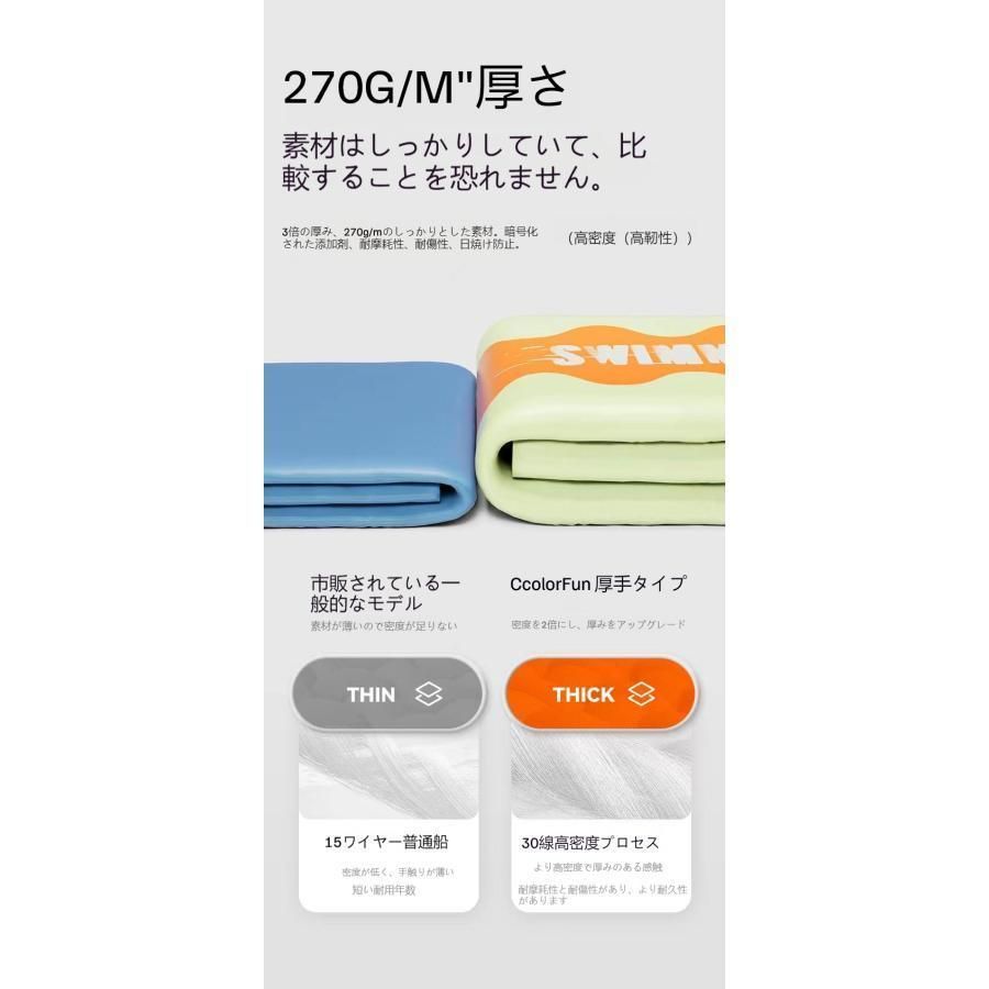 家庭用プール 自動膨張