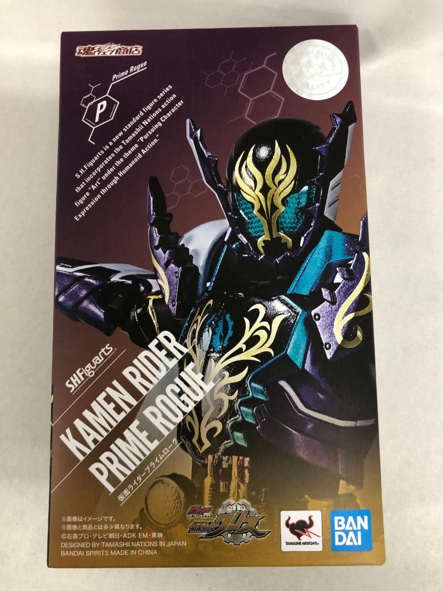 S.H.Figuarts 仮面ライダープライムローグ 魂ウェブ商店限定 ビルド NEW WORLD 仮面ライダーグリス