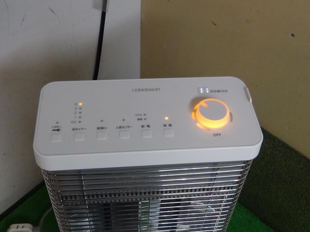 ダイキン 遠赤外線暖房機