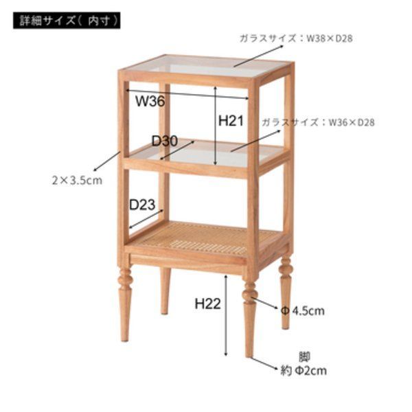 約幅40×奥行30×高さ75cm