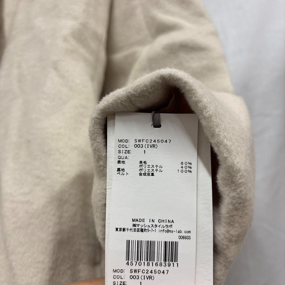 SNIDEL ベルテッドレディコート ロングコート ベルト スナイデル ノーカラーコート WWW_MORNINGWALKER_COM