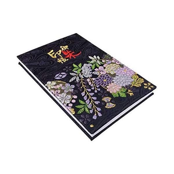 千糸繍院 御朱印帳L 紺藤華錦 西陣織 金襴装丁/刺繍文字 蛇腹式