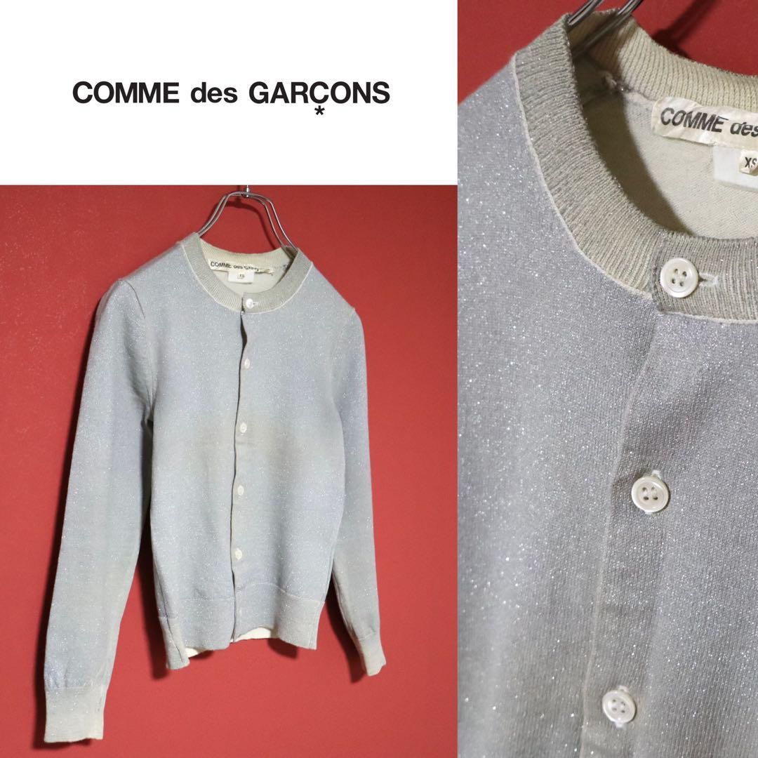 COMME des GARCONS 10AW 光沢デザイン ニットカーディガン COMME des GARCONS 10AW 光沢デザイン ニットカーディガン - メルカリ