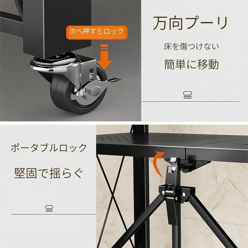 組立不要キッチンラック折りたたみ収納ラックレンジ台レンジラックキッチン３段段食器棚キャスター付押入れ収納ラック