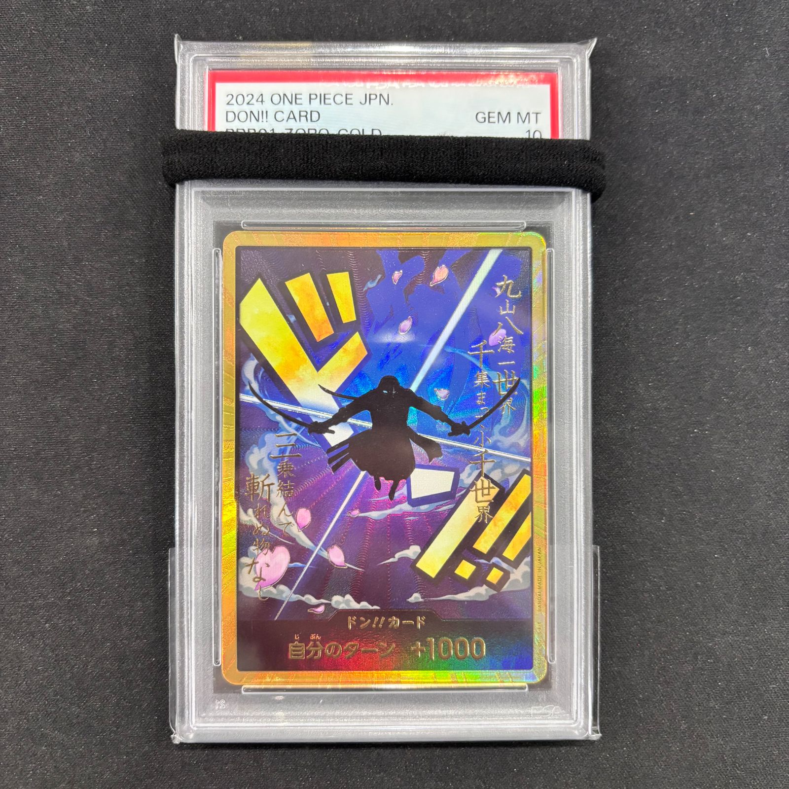 バラ売り可 仮面ライダー電王 ライディングカード チケット カードダス