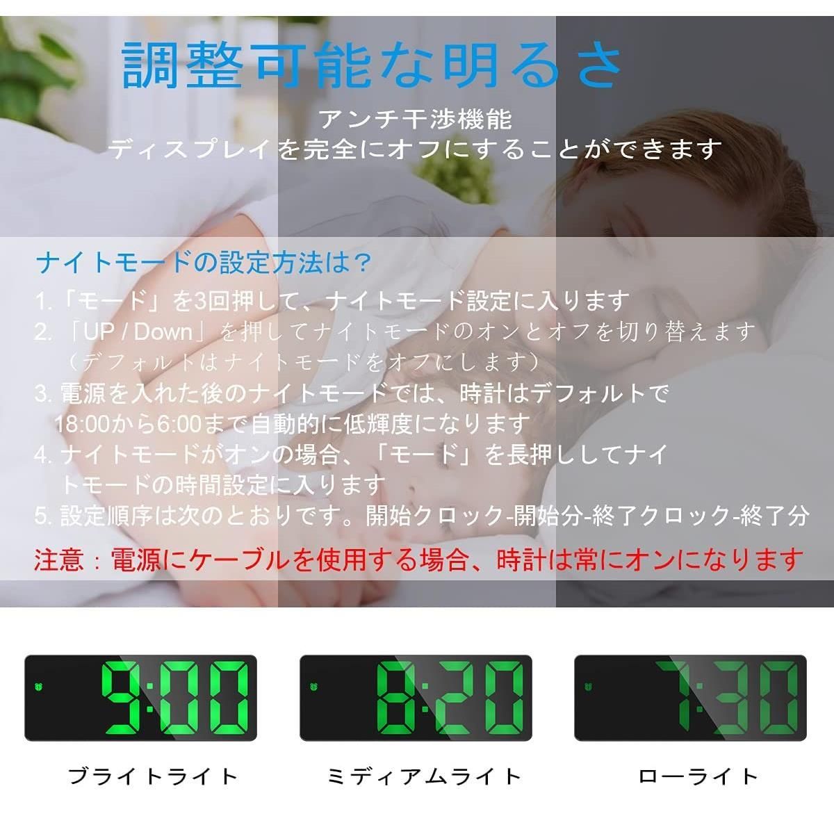 ☆FUNSHOP彡売り切れ御免☆ デジタルLED時計 目覚まし時計 置き時計