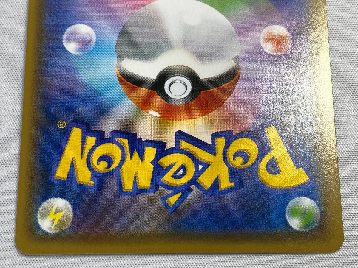 ピカチュウ 208/S-P 傷有り ポケモンカード ポケカ ピカチュウ 208/S-P 傷有り ポケモンカード ポケカ - メルカリ