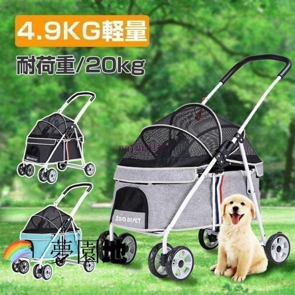介護用 軽量