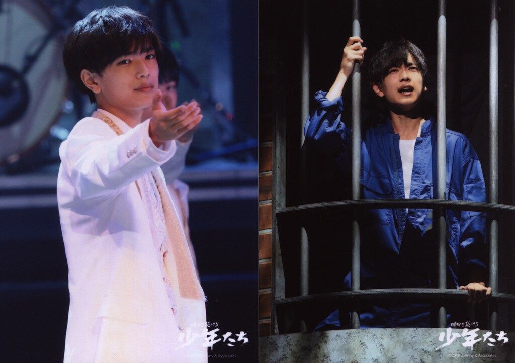 高橋恭平 フォトセット  ステージフォト なにわ男子 18年少年たち 明日を駆ける少年たち 高橋恭平