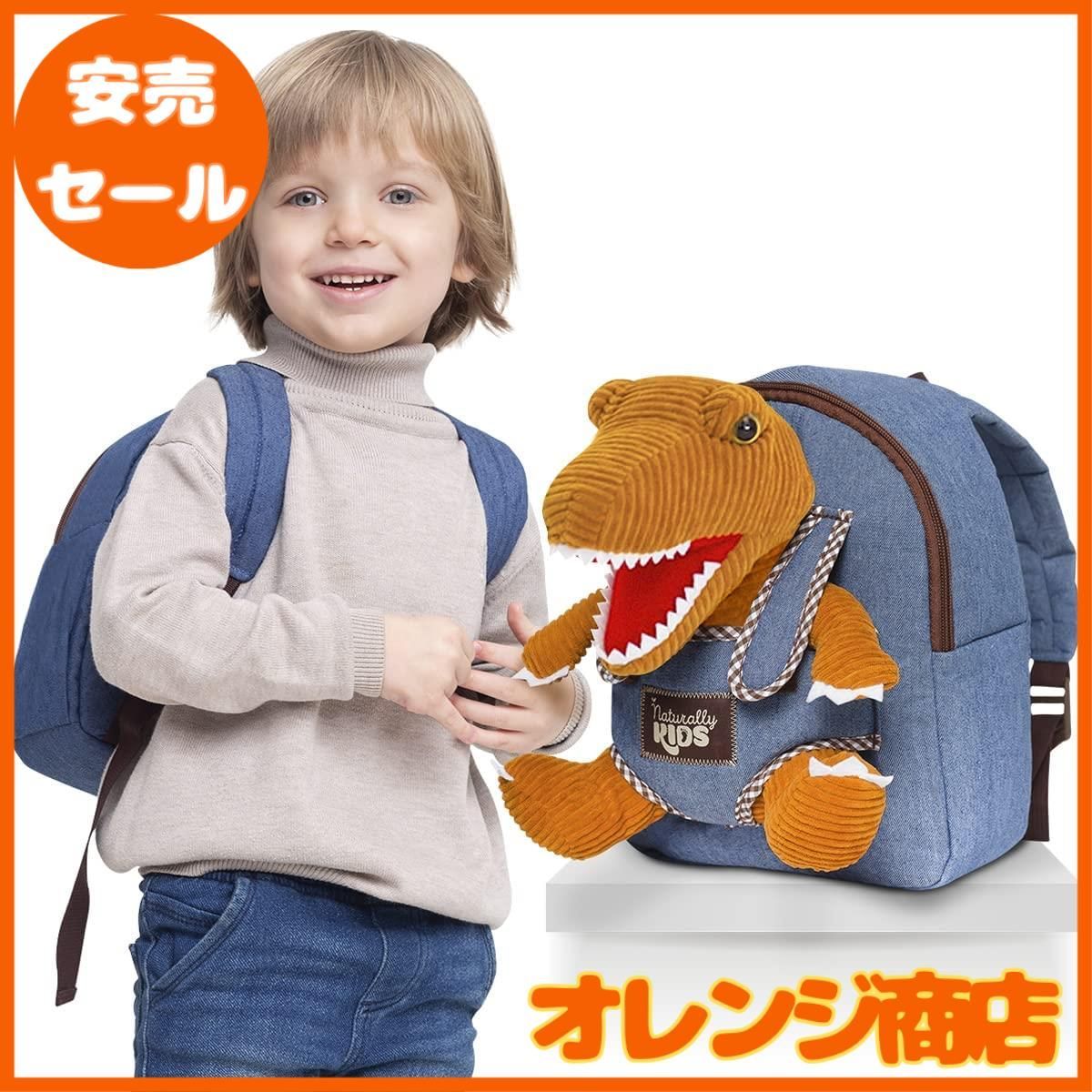 恐竜 バックパック 恐竜のおもちゃ 子供用 3-5 - 恐竜のおもちゃ 3 4 5 6 7歳の男の子用 誕生日プレゼント - 幼児の幼稚園用 : 恐竜のおもちゃ 子供用 3-5歳 3歳 男の子 誕生日